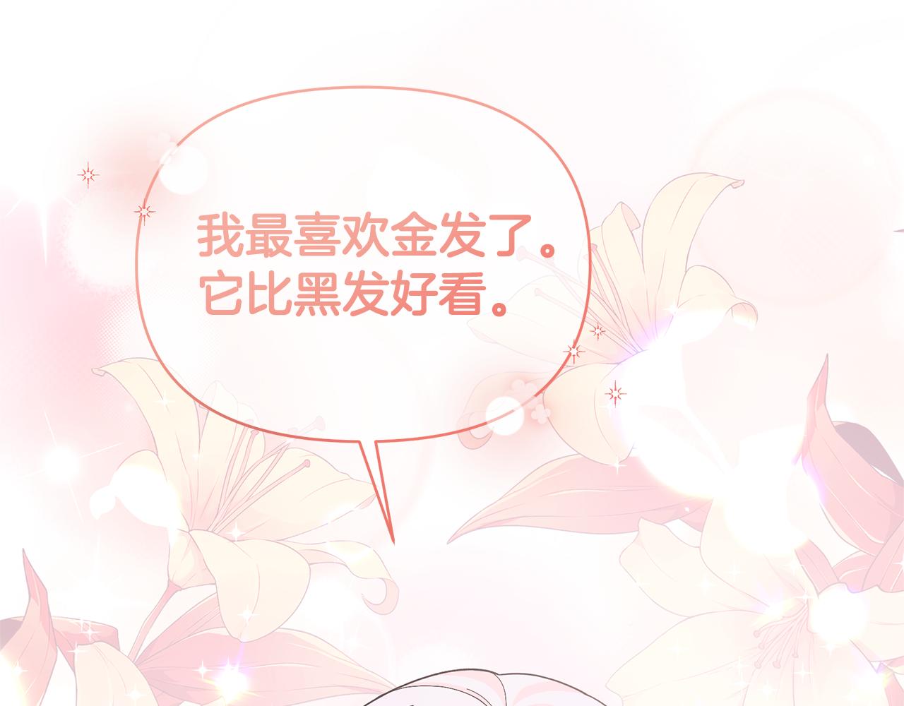 第54话 大获成功(1/5)-第54话