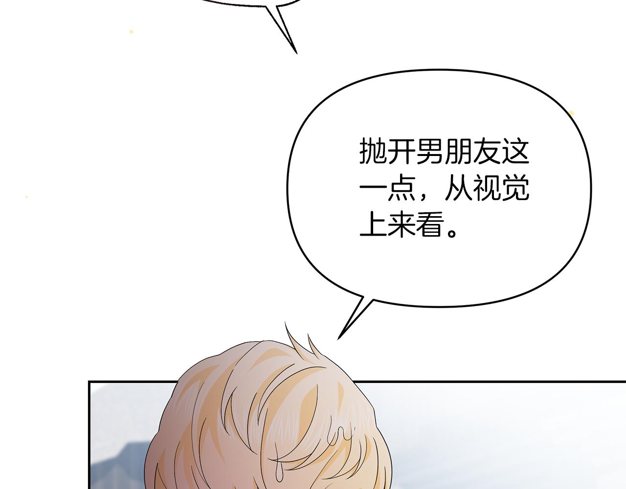 第54话 大获成功(1/5)-第54话