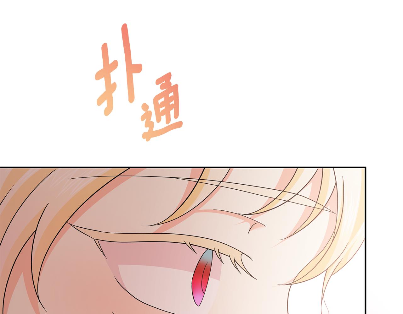 第54话 大获成功(1/5)-第54话