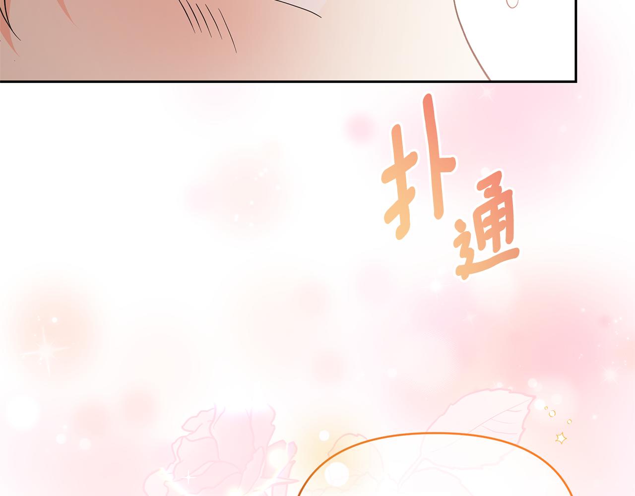 第54话 大获成功(1/5)-第54话