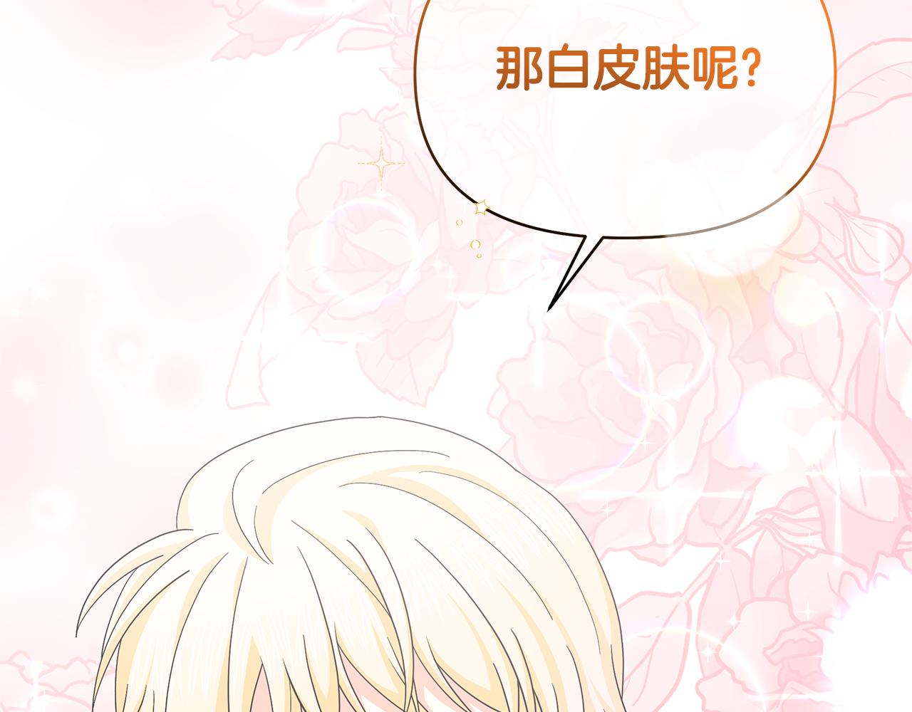 第54话 大获成功(1/5)-第54话