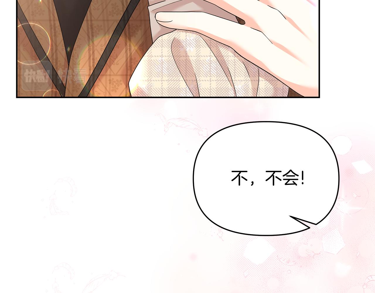 第54话 大获成功(1/5)-第54话