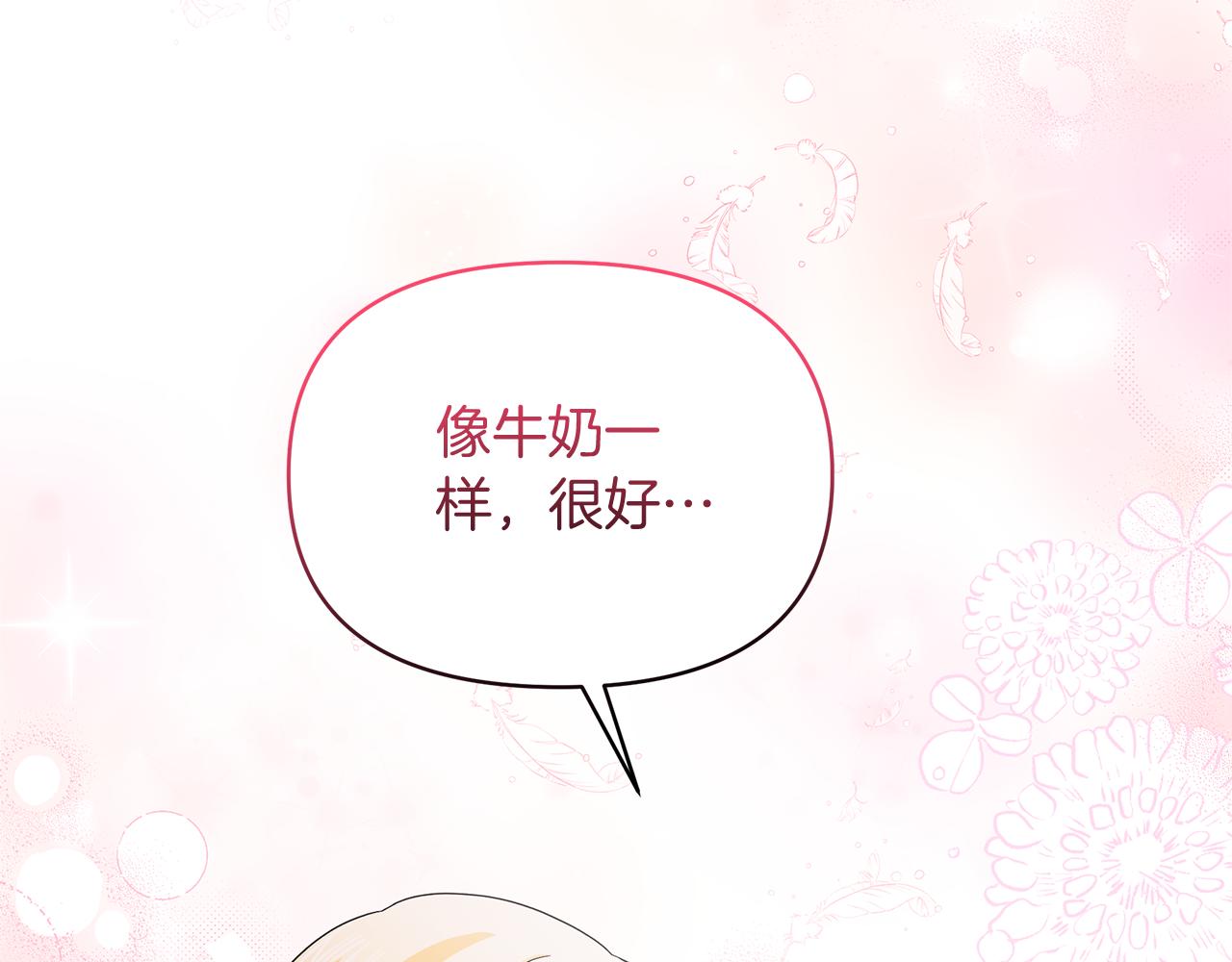 第54话 大获成功(1/5)-第54话