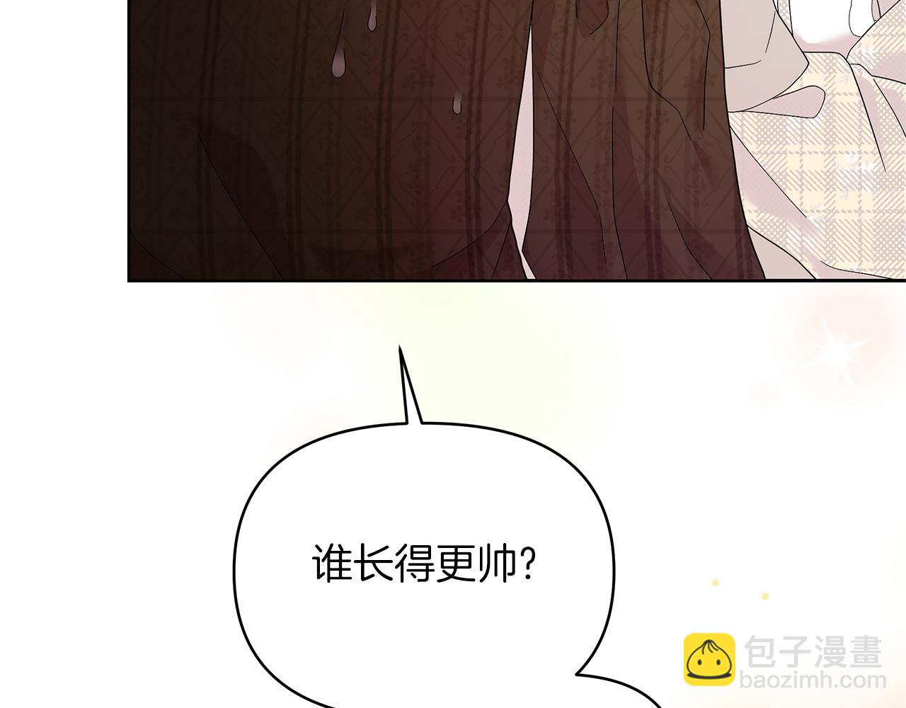 第54话 大获成功(1/5)-第54话