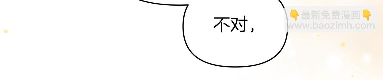 第54话 大获成功(1/5)-第54话