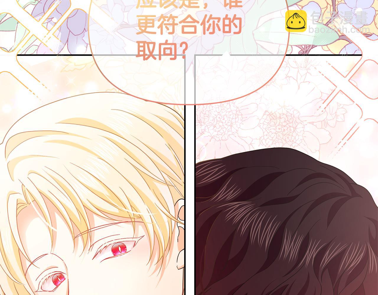 第54话 大获成功(1/5)-第54话