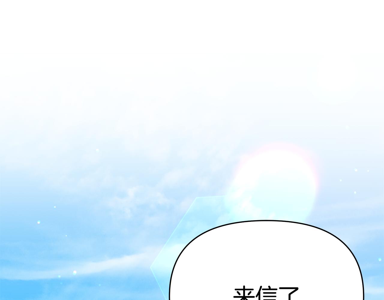 第56话 店员有危险！(1/4)-第56话