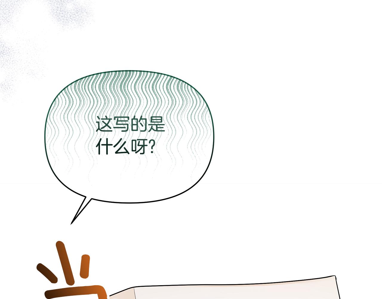 第56话 店员有危险！(1/4)-第56话