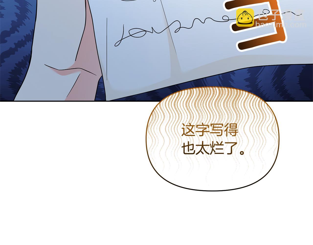 第56话 店员有危险！(1/4)-第56话