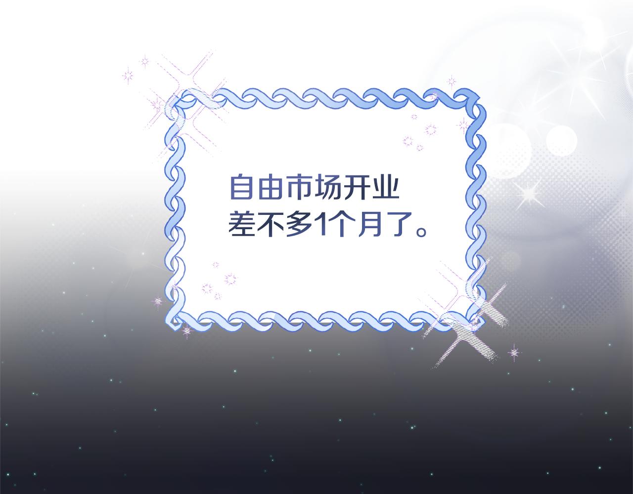 第56话 店员有危险！(1/4)-第56话