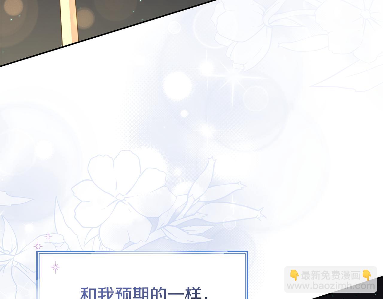 第56话 店员有危险！(1/4)-第56话