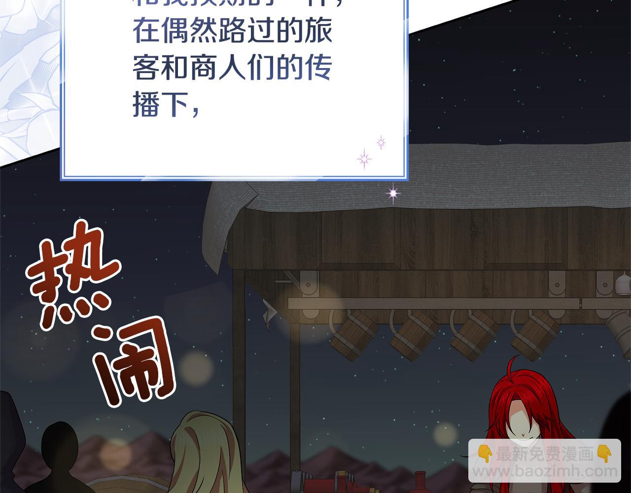 第56话 店员有危险！(1/4)-第56话