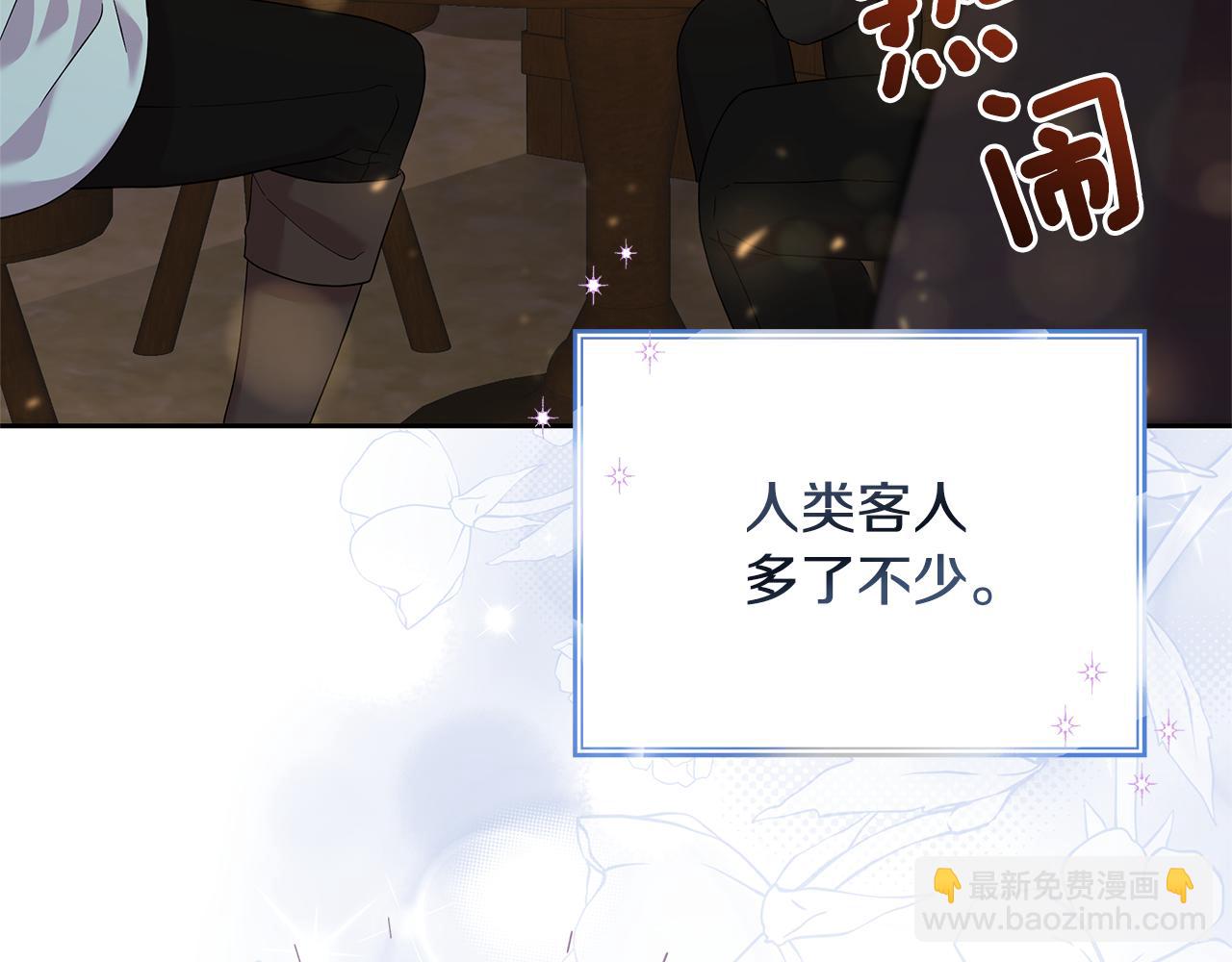 第56话 店员有危险！(1/4)-第56话