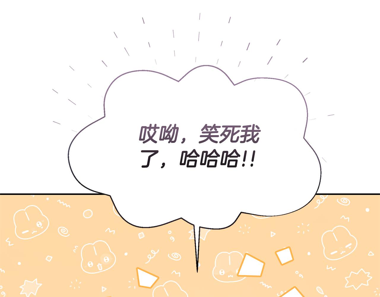 第56话 店员有危险！(1/4)-第56话