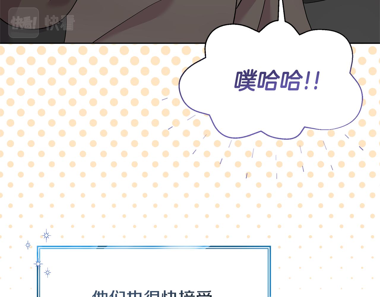 第56话 店员有危险！(1/4)-第56话