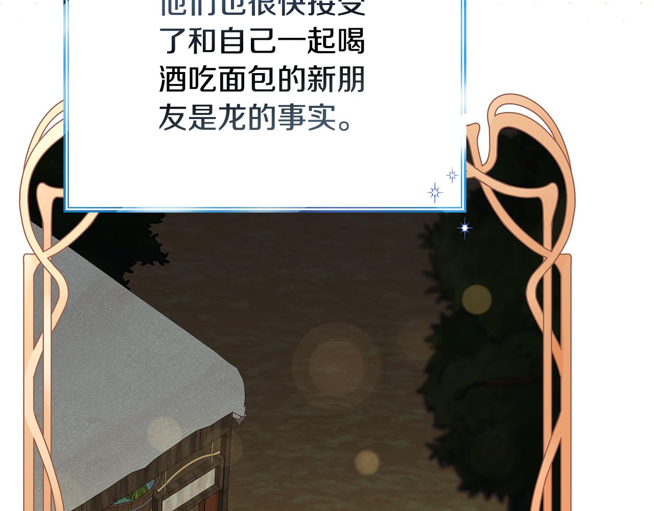 第56话 店员有危险！(1/4)-第56话