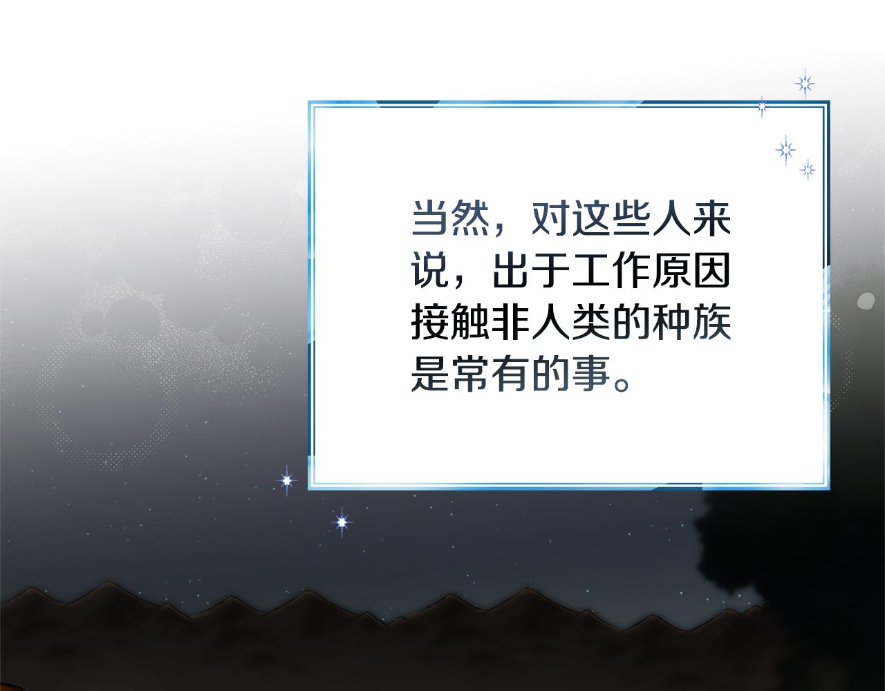 第56话 店员有危险！(1/4)-第56话