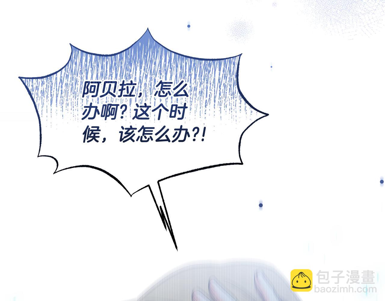 第58话 火中被困(1/5)-第58话