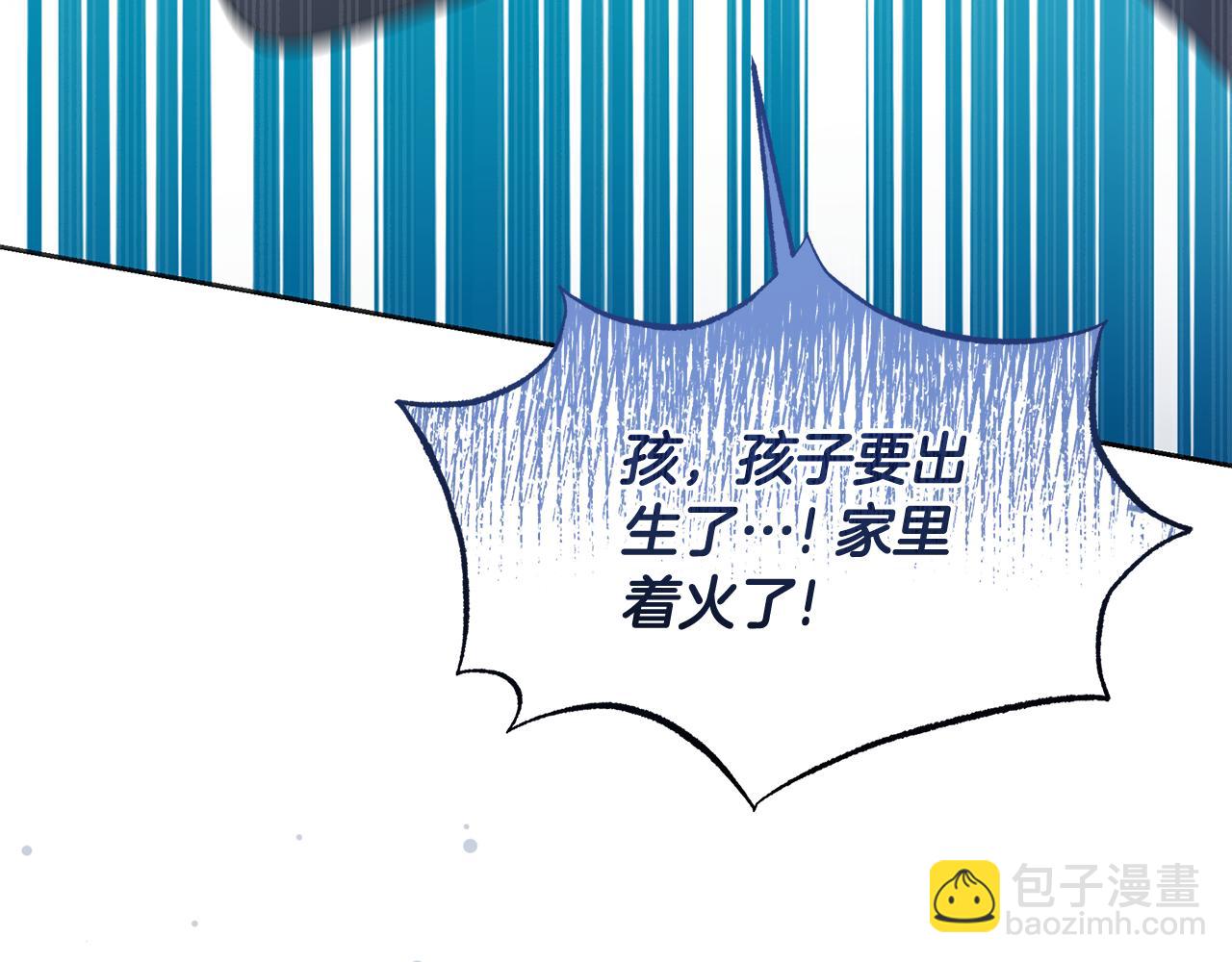 第58话 火中被困(1/5)-第58话