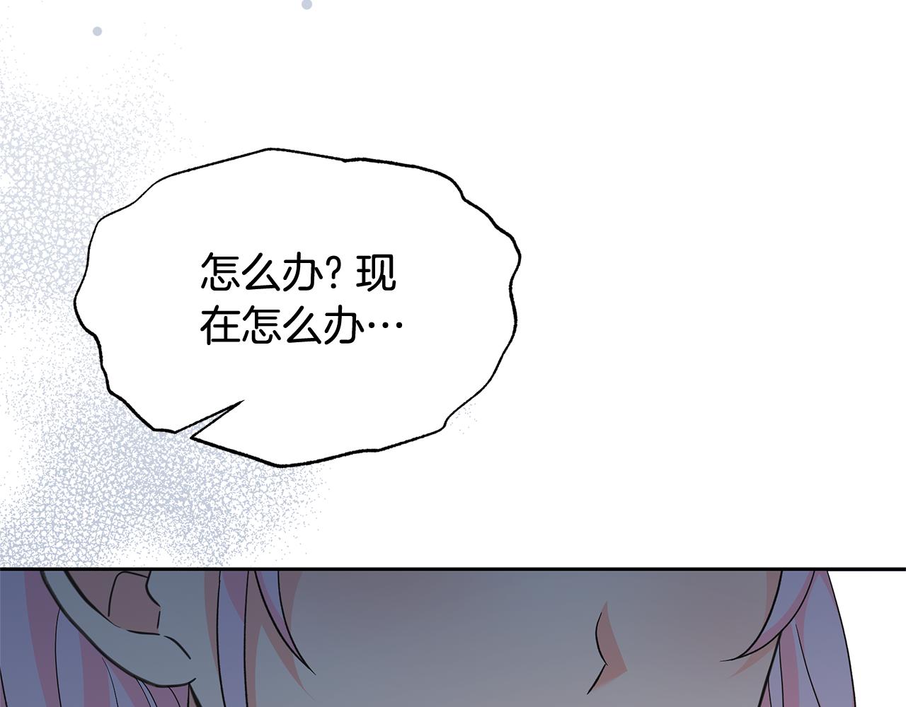 第58话 火中被困(1/5)-第58话