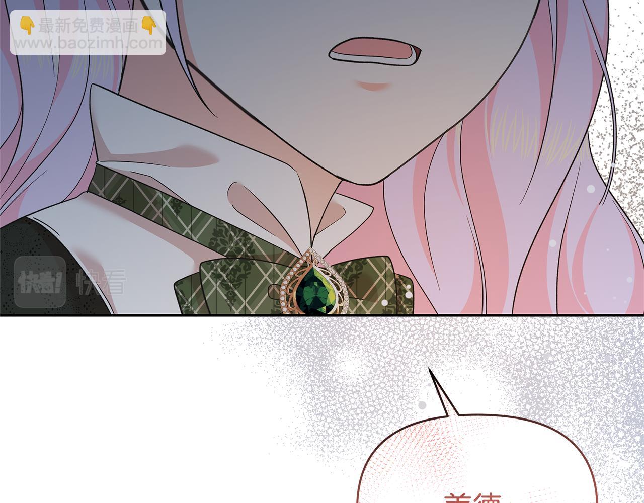 第58话 火中被困(1/5)-第58话