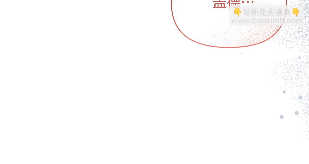 第58话 火中被困(1/5)-第58话