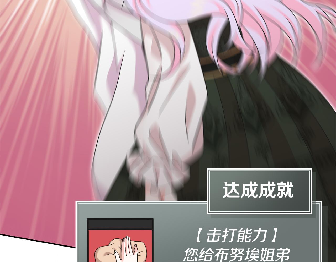 第58话 火中被困(1/5)-第58话