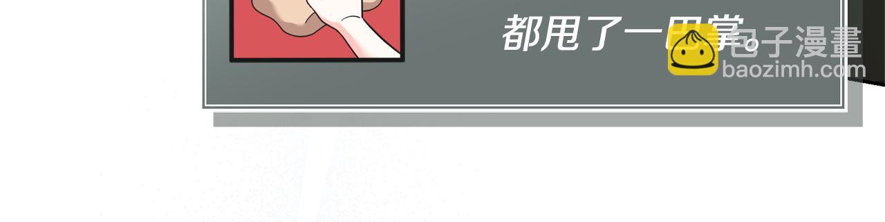 第58话 火中被困(1/5)-第58话