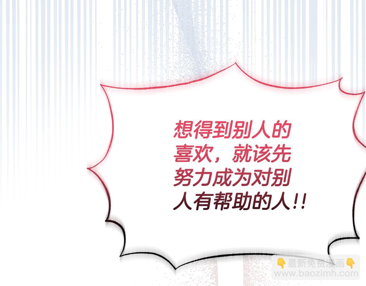 第58话 火中被困(1/5)-第58话