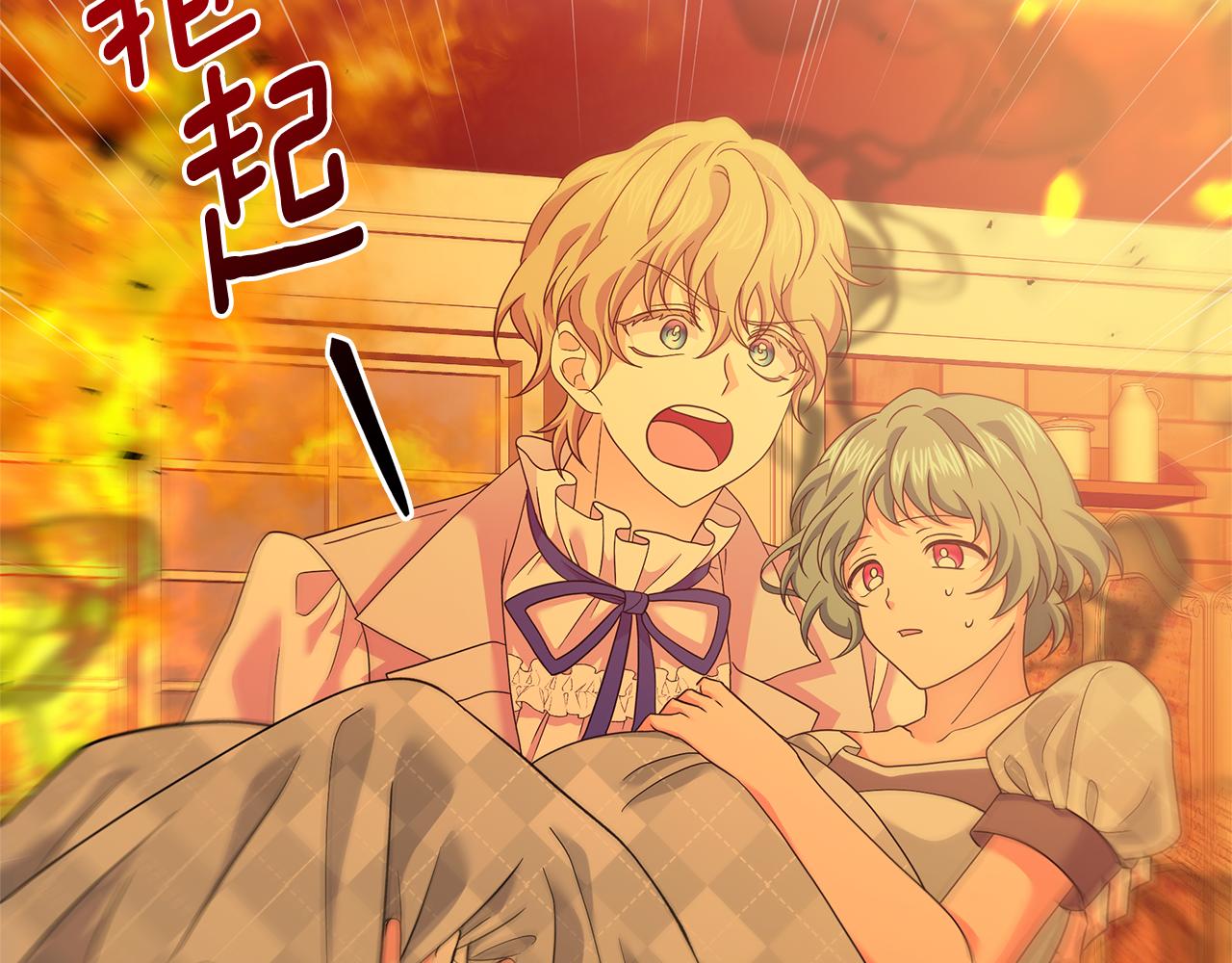 第58话 火中被困(1/5)-第58话