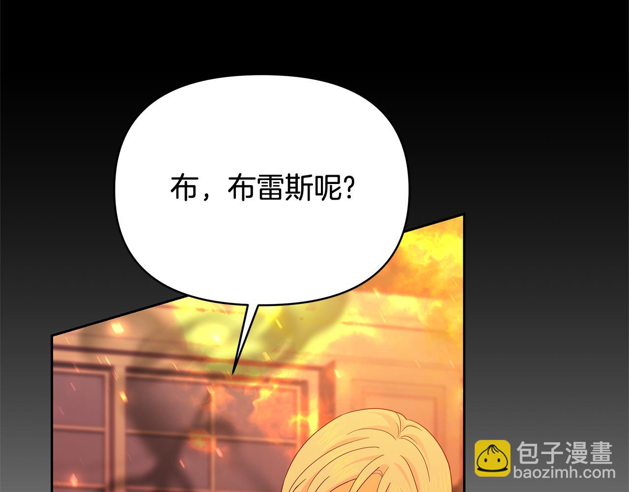 第58话 火中被困(1/5)-第58话