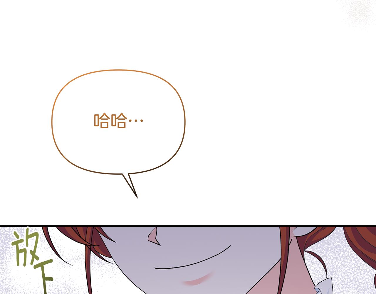 第60话 千层酥的诱惑(1/4)-第60话