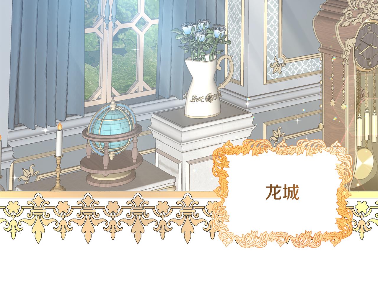 第60话 千层酥的诱惑(1/4)-第60话