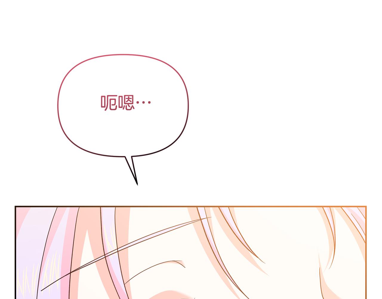 第60话 千层酥的诱惑(1/4)-第60话