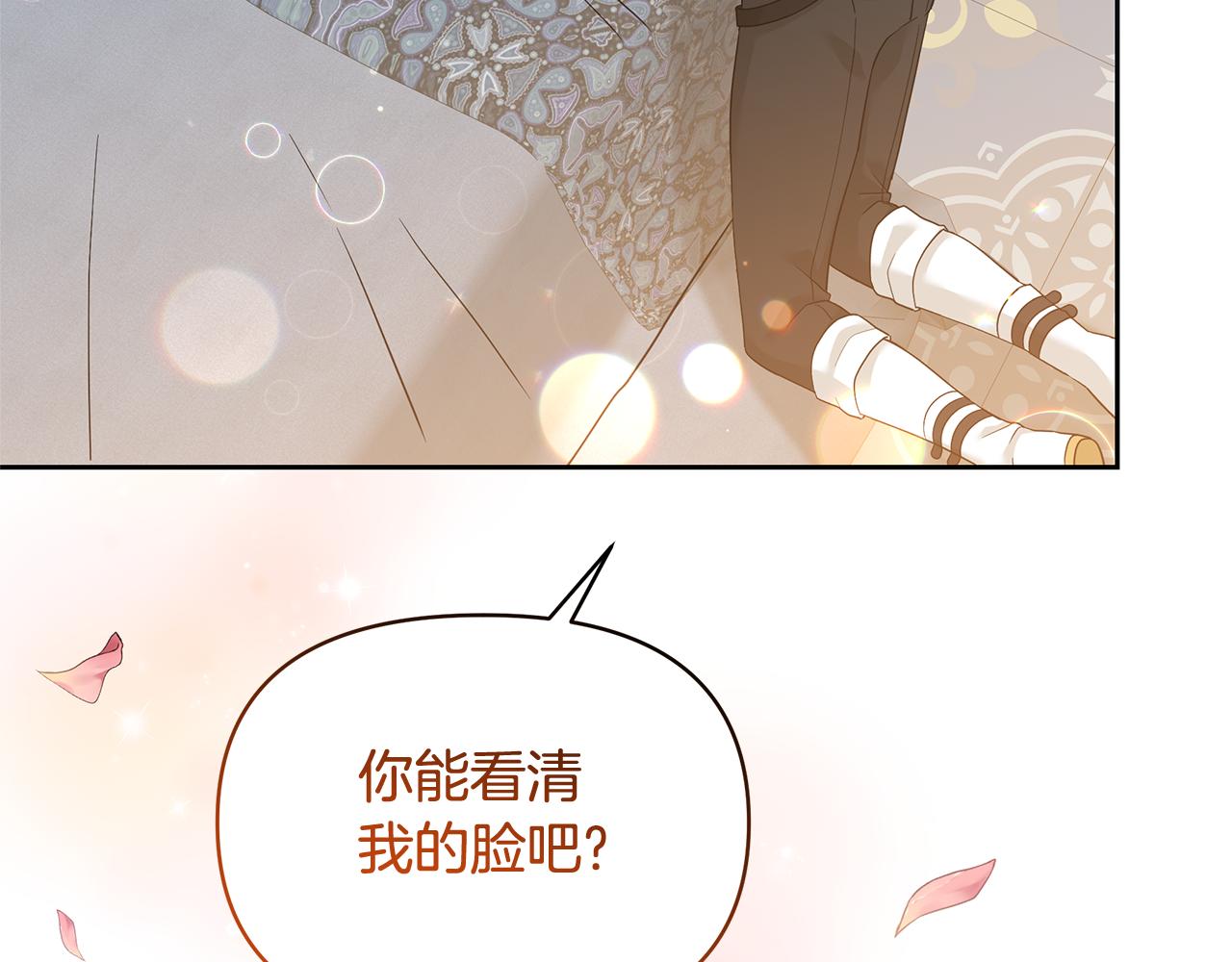 第60话 千层酥的诱惑(1/4)-第60话