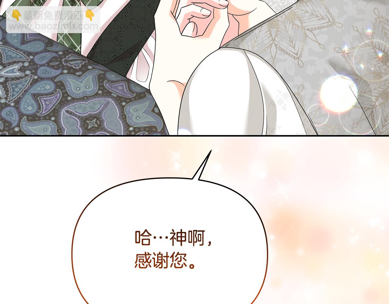 第60话 千层酥的诱惑(1/4)-第60话