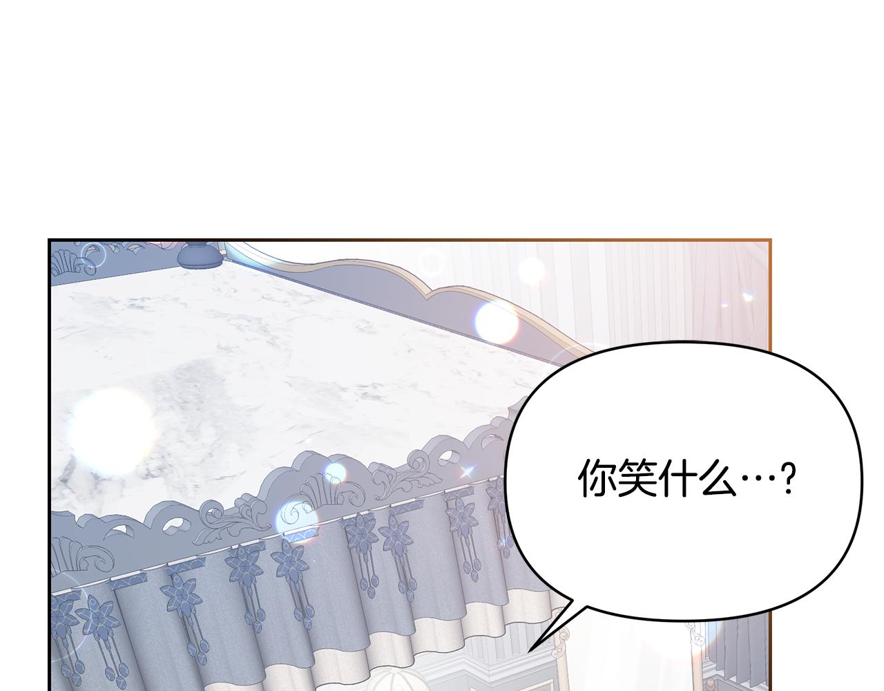 第60话 千层酥的诱惑(1/4)-第60话