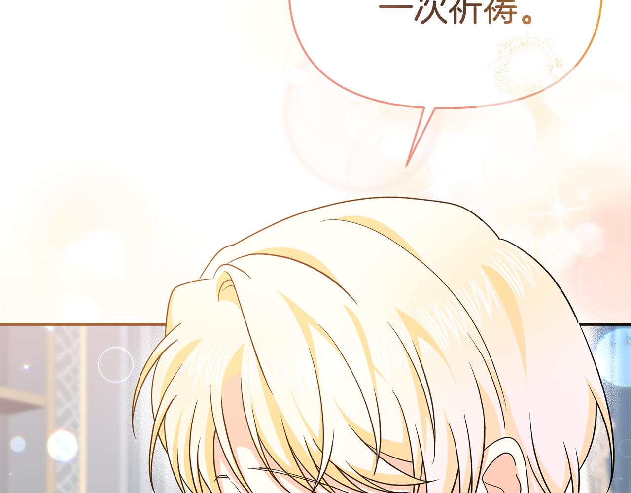 第60话 千层酥的诱惑(1/4)-第60话