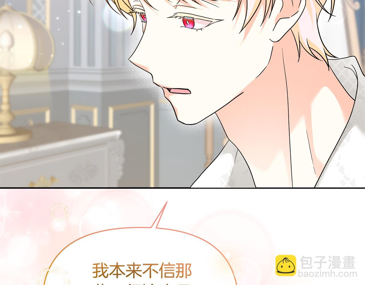 第60话 千层酥的诱惑(1/4)-第60话