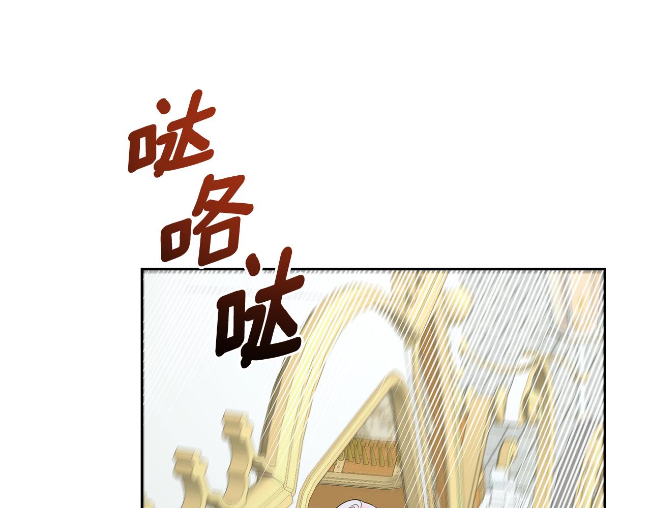 第62话 休战结束！(1/5)-第62话