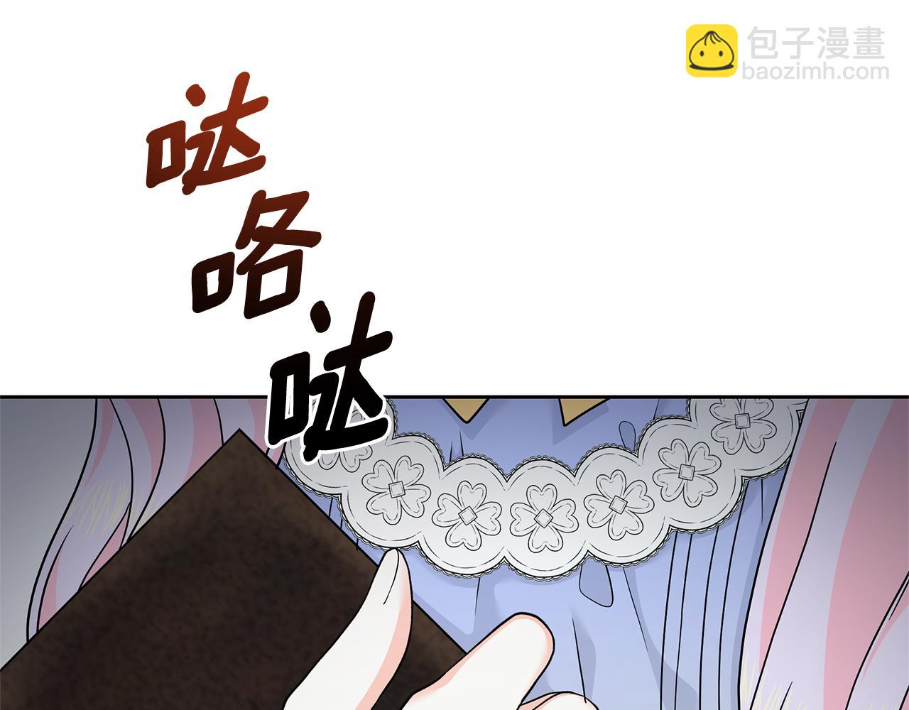 第62话 休战结束！(1/5)-第62话