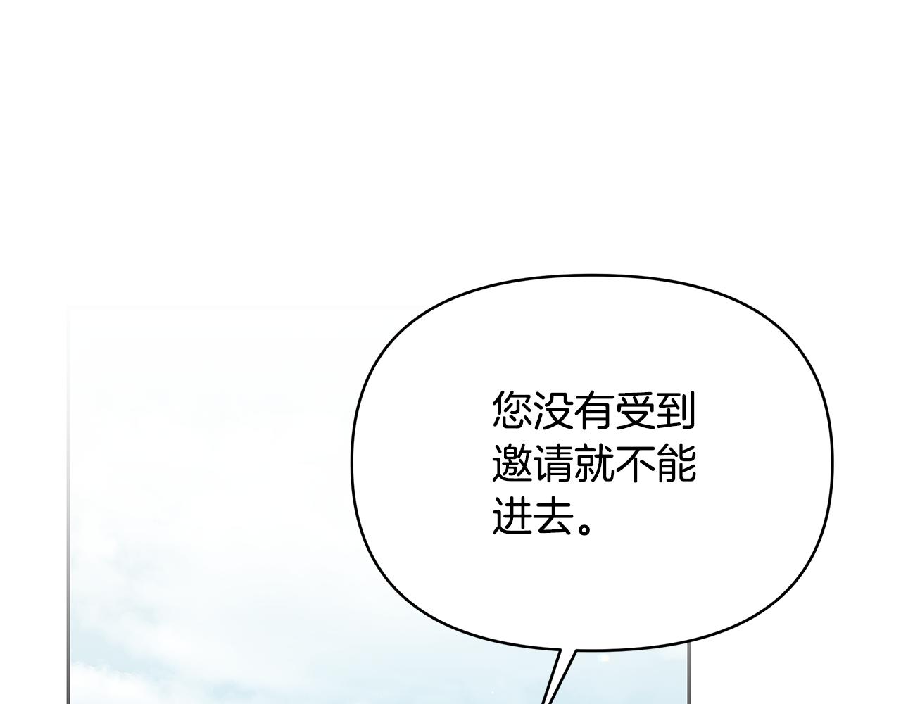 第62话 休战结束！(1/5)-第62话