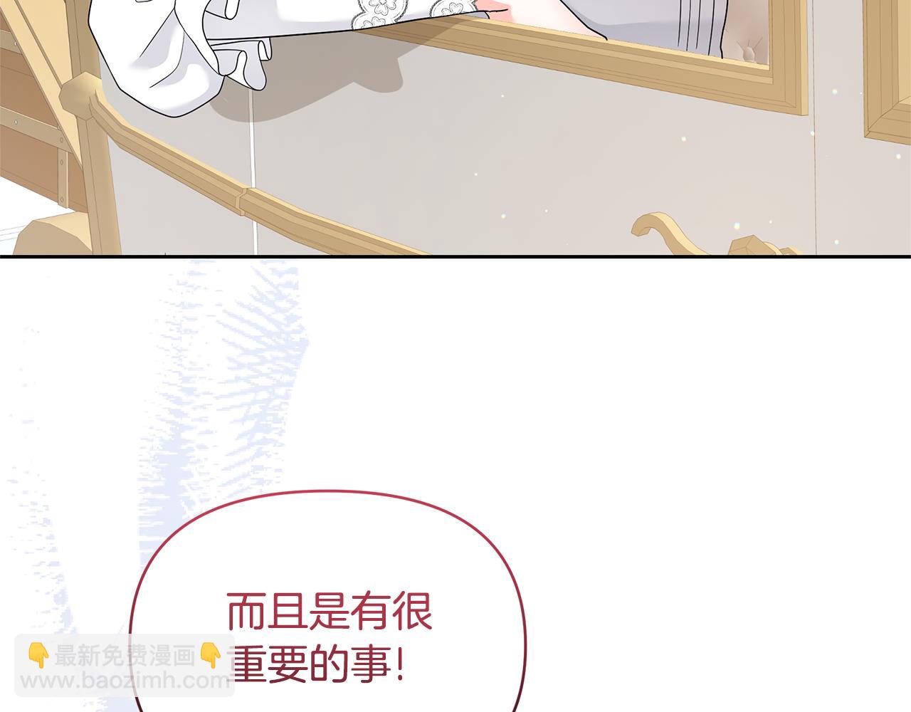 第62话 休战结束！(1/5)-第62话