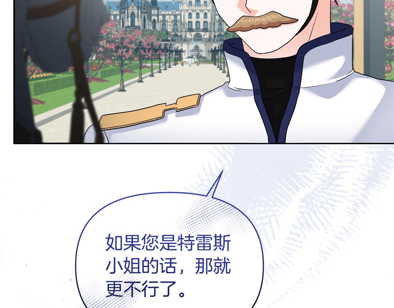 第62话 休战结束！(1/5)-第62话