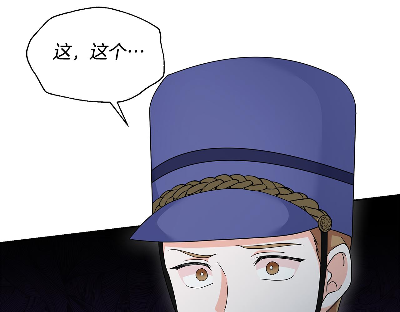 第62话 休战结束！(1/5)-第62话