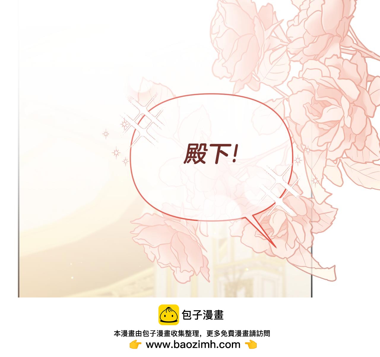 第62话 休战结束！(1/5)-第62话