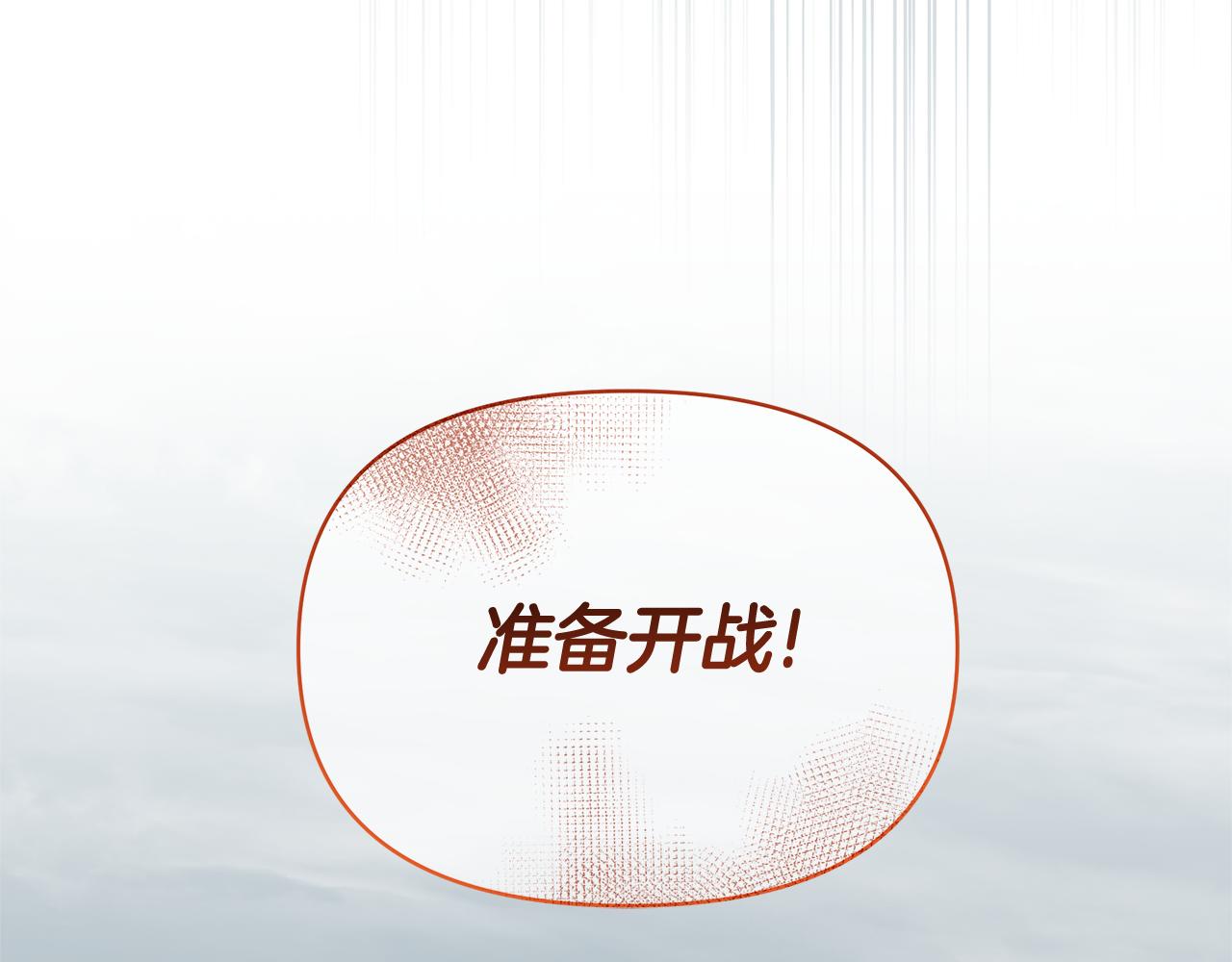 第62话 休战结束！(1/5)-第62话