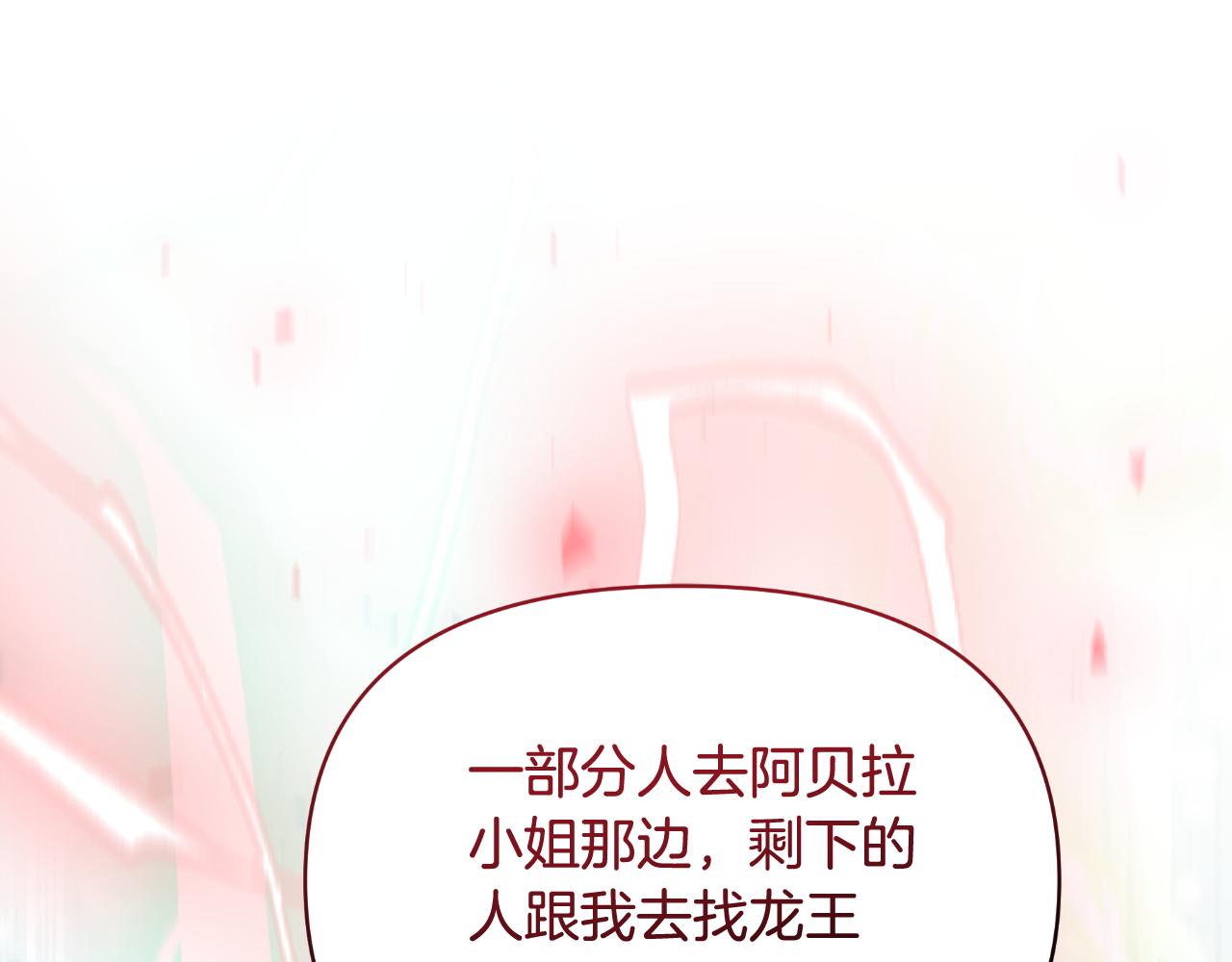 第64话 战争结束了！(1/5)-第64话