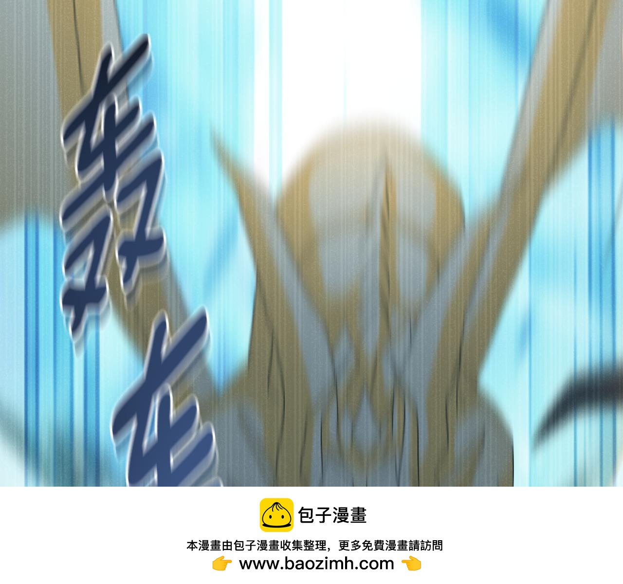 第64话 战争结束了！(1/5)-第64话