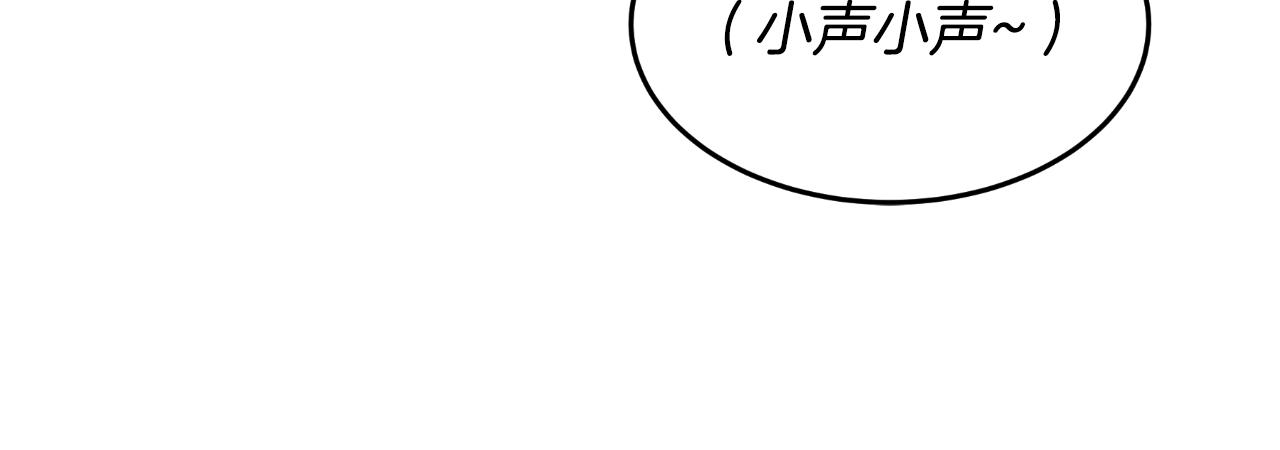 傲娇厨娘的甜品店 - 第66话 你收手吧(3/5) - 5